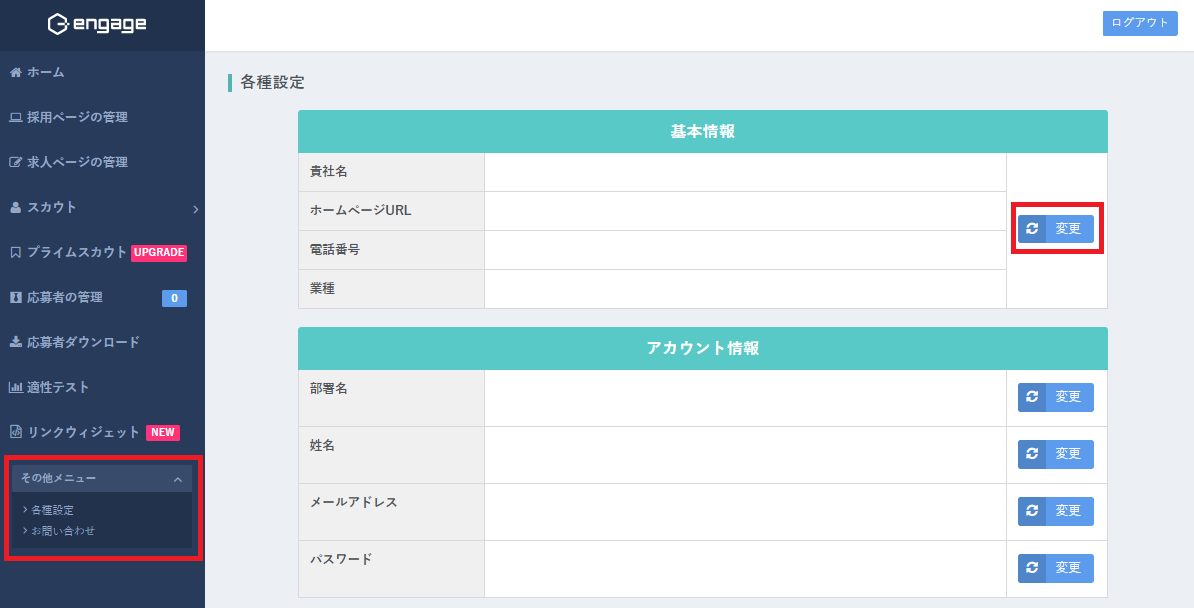 SnapCrab_NoName_2017-8-25_14-6-35_No-00.png