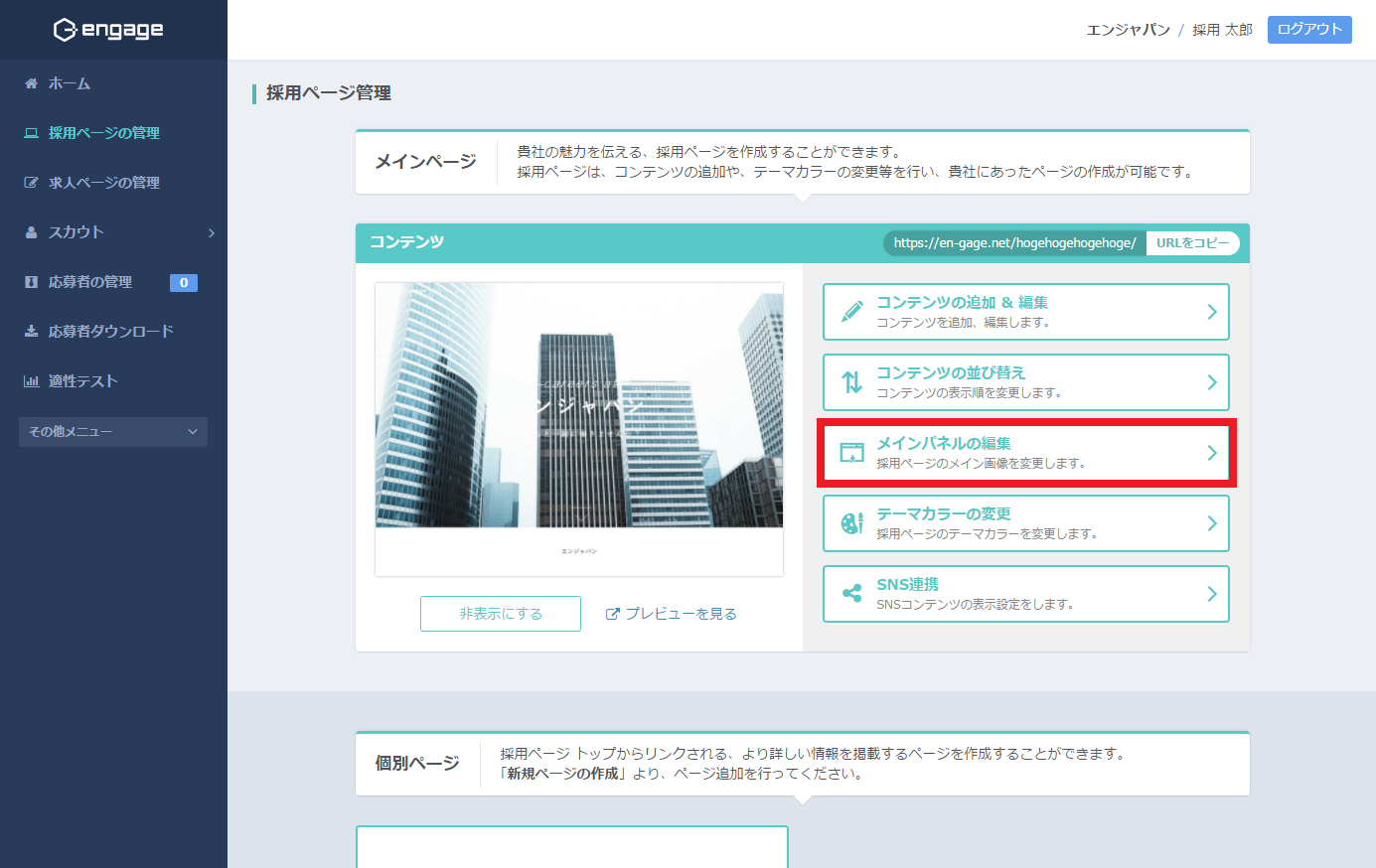 SnapCrab_NoName_2017-5-22_13-50-51_No-00.png