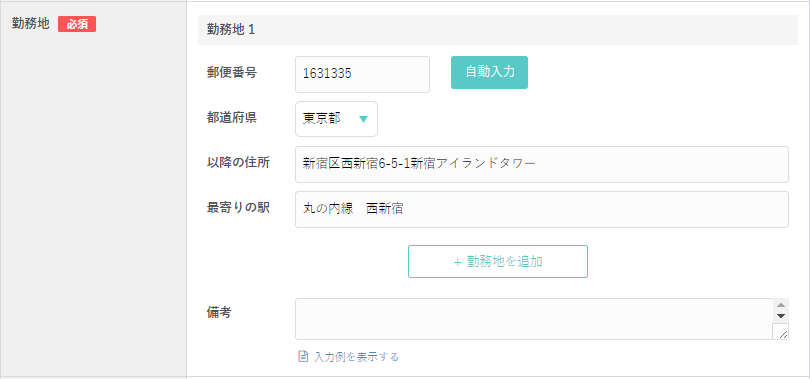 SnapCrab_NoName_2018-2-20_12-36-38_No-00.png