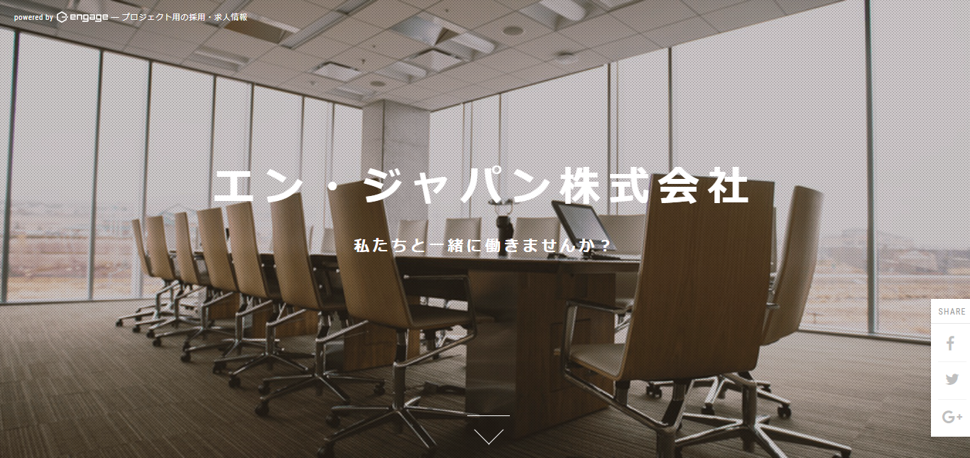 FireShot_Capture_473_-________________-engage_-_https___en-gage.net_prime-saiyou_.png