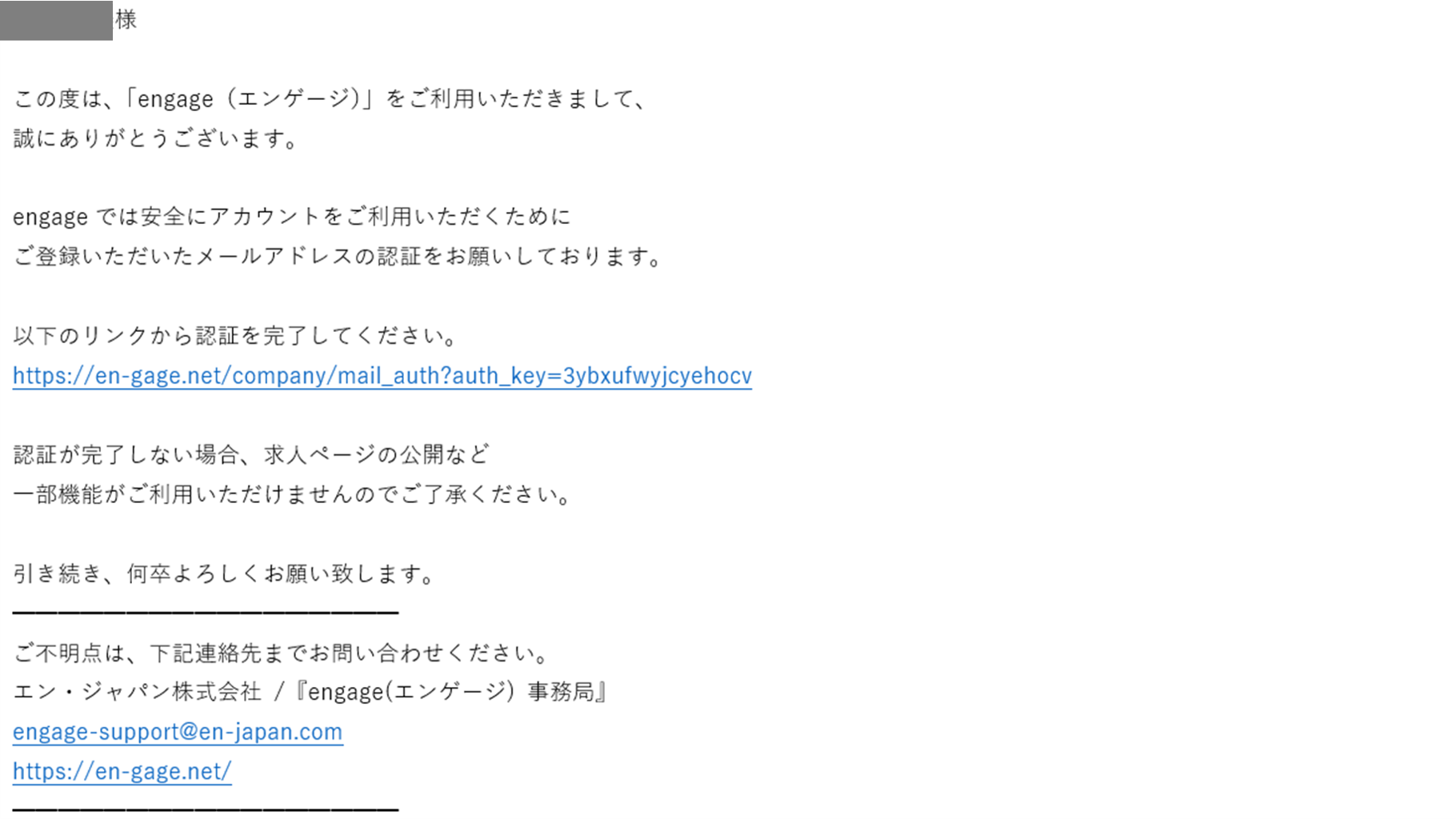 mail_auth.png